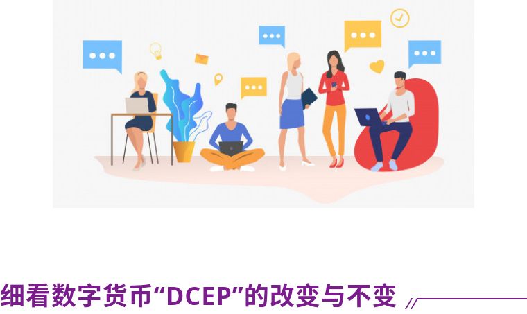 区块链又沸腾了!央行正式推出数字货币dcep,我国全面进入数字化时代