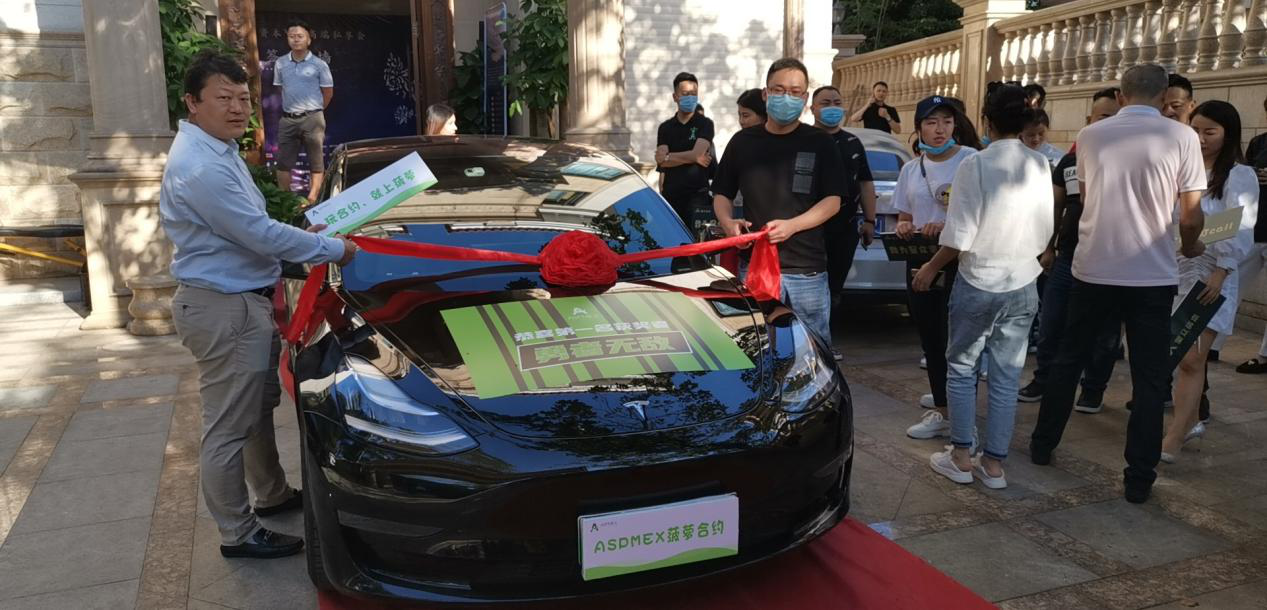 ASPMEX菠萝合约首届交易大赛圆满结束,直击特斯拉Model 3颁奖现场-区块读刊