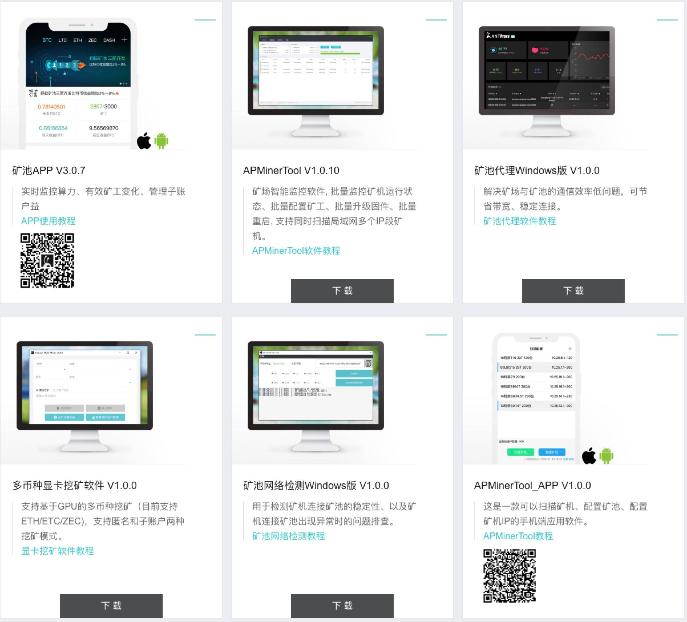 【测评】比特币矿池测评 | 第一期 | 矿池软实力 Fi9i2xL6jvVZGDHmsKP 4 Xm8Wvc - 【测评】比特币矿池测评 | 第一期 | 矿池软实力