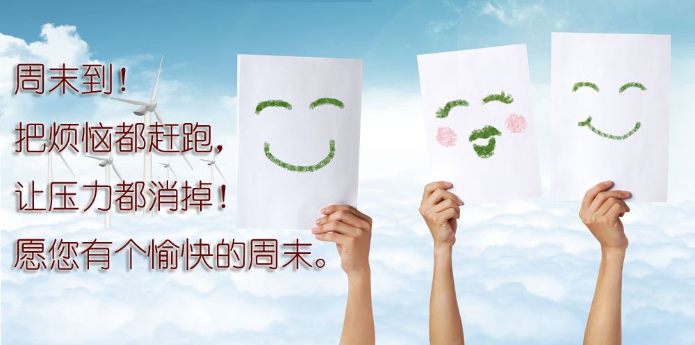 币圈大鹏：4.20比特币、以太坊行情分析，祝币圈朋友周末...