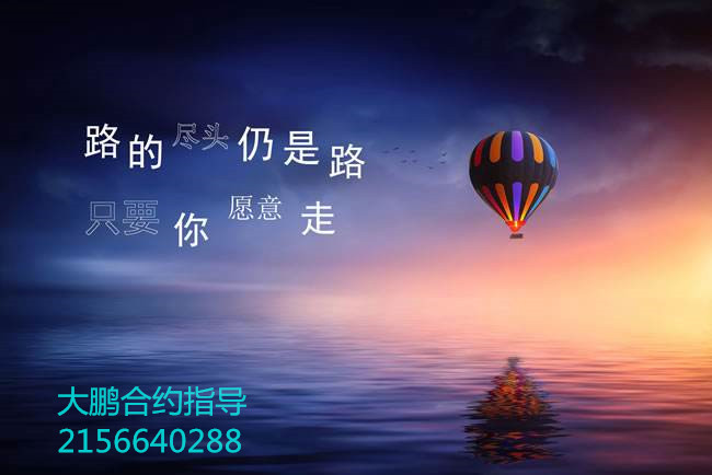 币圈大鹏：亏损不可怕，可怕是你一直亏损。
