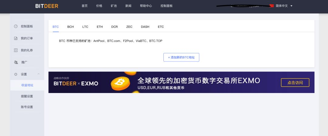 【测评】云算力平台测评 | 第一期 | Bitdeer OXBTC RHY WAYI.CN Genesis mining FjHMRnz 3NKvaKVS7njGrH9 lAAJ - 【测评】云算力平台测评 | 第一期 | Bitdeer OXBTC RHY WAYI.CN Genesis mining