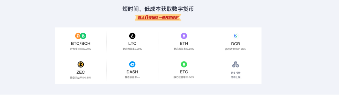 【测评】云算力平台测评 | 第一期 | Bitdeer OXBTC RHY WAYI.CN Genesis mining FkDX95yz6YsrHObotK90z3Qx3PV9 - 【测评】云算力平台测评 | 第一期 | Bitdeer OXBTC RHY WAYI.CN Genesis mining