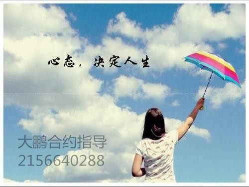 币圈大鹏：纸上谈兵不如实战操作