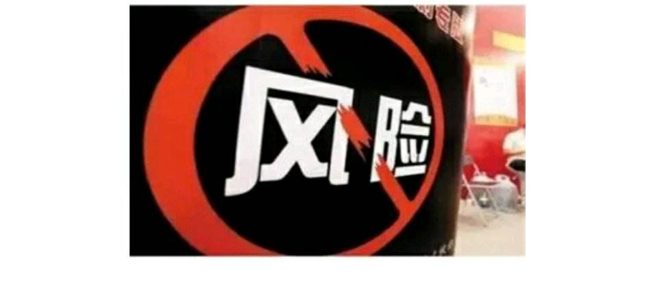币圈大鹏：继PLUS钱包之后，波场超级社区又出现跑路。