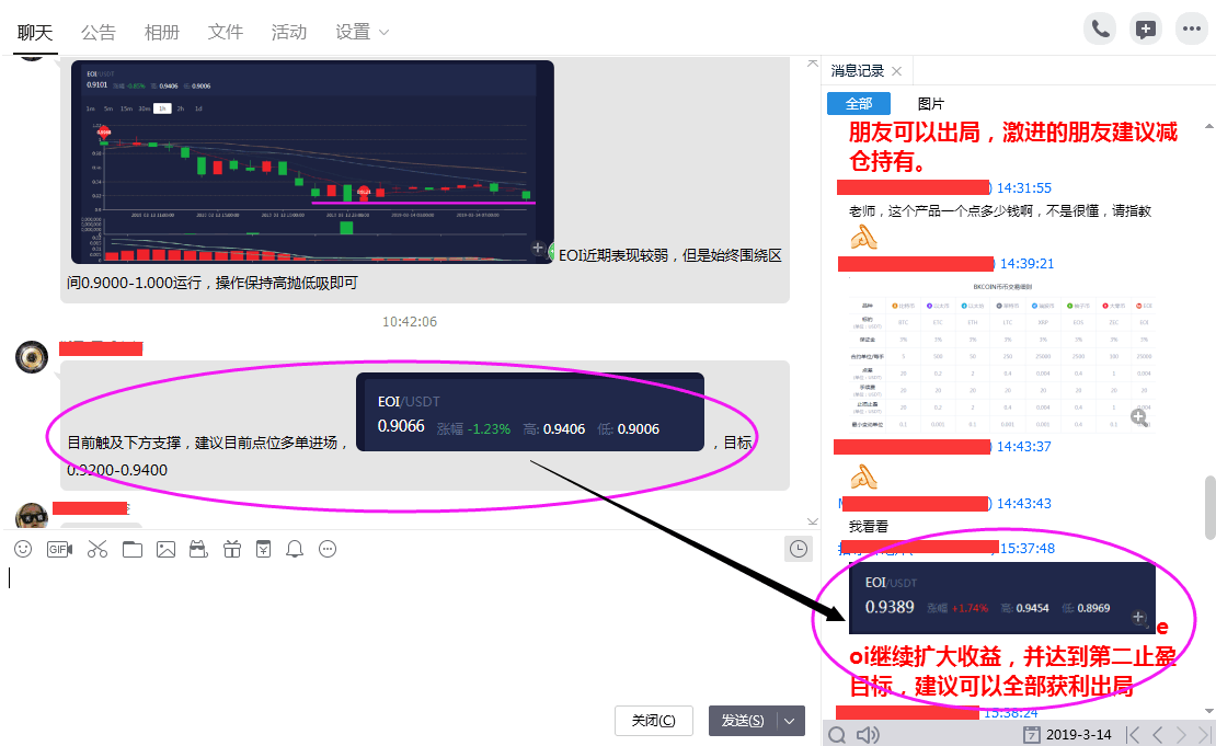 币圈大鹏：3.14比特币每日复盘，刚来一波大拉升，EOI持续...