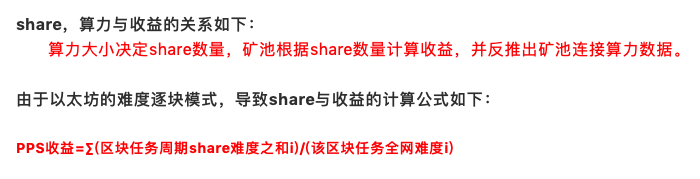 【测评】以太坊矿池测评 | 第二期 | 鱼池 BTC.com 火币矿池 蜘蛛矿池 FqkcGzIXUkx8S33ASMILODCIzvPh - 【测评】以太坊矿池测评 | 第二期 | 鱼池 BTC.com 火币矿池 蜘蛛矿池