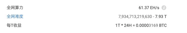 【测评】 比特币矿池测评 | 第二期 | BTC.com AntPool Huobi.pool Fr MtUSX9oScAFTNtsXb7MvKQVIc - 【测评】 比特币矿池测评 | 第二期 | BTC.com AntPool Huobi.pool