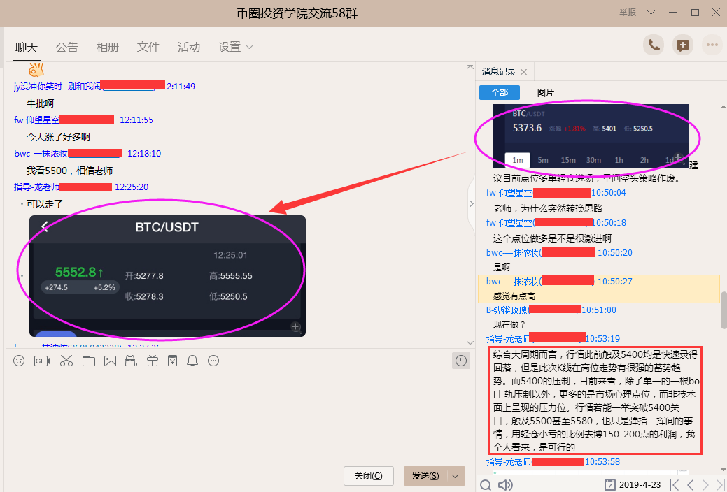 币圈大鹏：比特币暴涨200点其实是蓄势已久