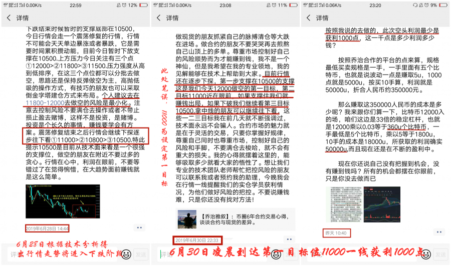 QQ图片20190702230007_副本.png
