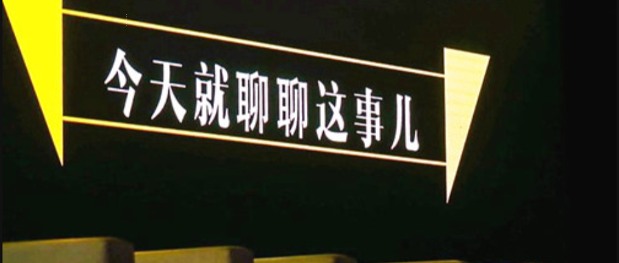 稿定设计导出-20190917-170712.png