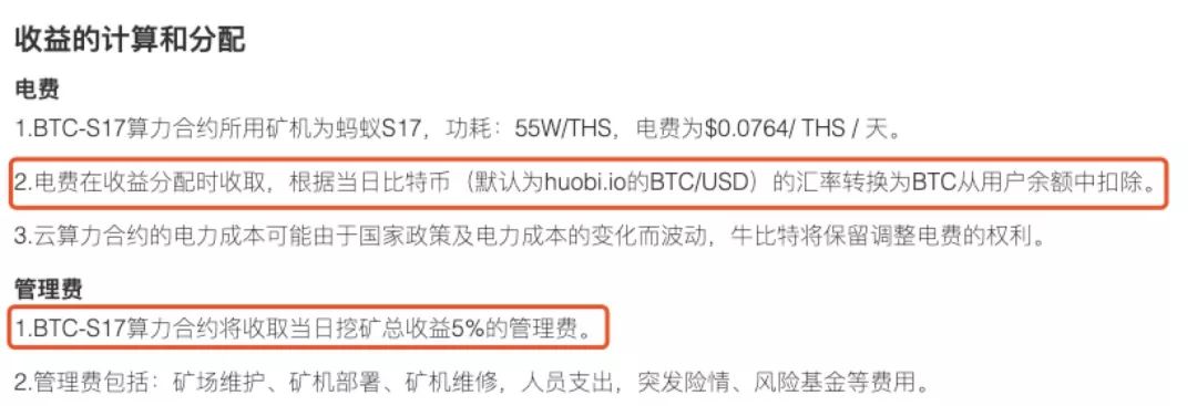 【冷知识】深度解析云算力三大玩法模式! 5d81cd747ac101568787828 - 【冷知识】深度解析云算力三大玩法模式!