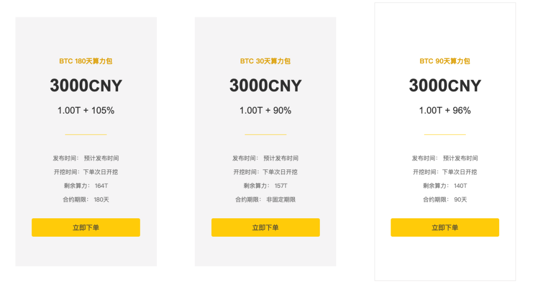 【冷知识】深度解析云算力三大玩法模式! 5d81cd76d6cce1568787830 - 【冷知识】深度解析云算力三大玩法模式!