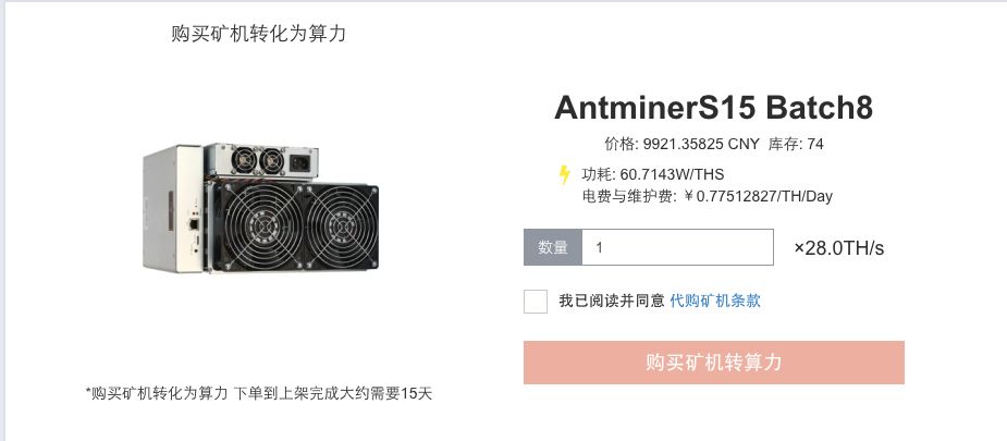 【冷知识】云算力成本&收益率计算方法 5d81d532755931568789810 - 【冷知识】云算力成本&收益率计算方法